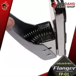 Guitar FP -01 - Guitar Pick Cutter Flager FP01 [Free gift] [with QC check] [100%authentic] [Free delivery] Red turtle