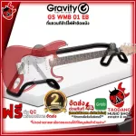 [Bangkok & Metropolitan Lady to send Grab Urgent] Guitar Hanging Hanging GS WMB 01 EB Black [with check QC] [Insurance from Zero] [100%authentic] Red turtle