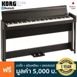 Korg® C1 Air Piano 88 Key Rim Key Real Weightd Hammer Action 2 speakers per Bluetooth color Brown + free legs &