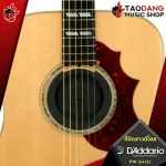 Closing the sound of the sound of D'Addario PW SH 01, reducing the sound of the electric acoustic guitar. The rubber sheet is not scratched. Easy to install and remove - red turtle