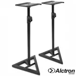 Alctron® MS120 Monitor Speaker Stand ขาตั้งลำโพงมอนิเตอร์ ขาตั้งลำโพง ฐานสามเหลี่ยม ปรับสูงได้ 6 ระดับ ความสูง 80 – 130