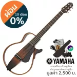 Yamaha® Slg200s Silent Guitar, Sylet guitar Electric guitar There is a built -in strap + free bag & headphones & manual ** 1 year warranty **