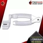 That rotates the knob and cutting the guitar wires D'Amdario Pro Winder String Winder and Cutter for airy guitar. Electric guitar and bass, easy to use, 100% authentic - red turtle