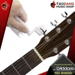 That rotates the knob and cutting the guitar wires D'Amdario Pro Winder String Winder and Cutter for airy guitar. Electric guitar and bass, easy to use, 100% authentic - red turtle