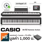 Casio® CDP-S100 เปียโนไฟฟ้า เปียโนดิจิตอล 88 คีย์ สัมผัสเหมือนเปียโนจริง ต่อคอม/สมาร์ทโฟน/iPad ได้ + ฟรีแท่นวางโน้ต & Pe