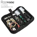 Rasvone LT200 Guitar Setup Tools ชุดอุปกรณ์เซ็ตอัพกีตาร์ 11 ชิ้น  ตะไบขัดเฟรต / ไขควง / ที่ตัดสาย / สายสำรอง / ตัววัดระ