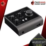 Audio Audio Audient ID4 MKII [free gift free set] [with check QC] [Insurance from Zero] [100%authentic] [Free delivery] Red turtle