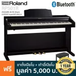 ROLAND® RP-501R 88 Piano Piano, using Supernatural® Technology per Bluetooth. There are 316 tones + free piano chairs & pairs.