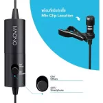 MAONO AU-100 Lavalier Mic Mic Clam Mike for iOS, Android, computer + free cloth bag & clip & converter & sponge & charcoal *