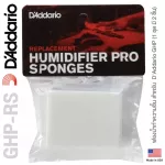 D'Addario® GHP-RS Replacement Humidifier Sponge ฟองน้ำทำความชื้น ที่เพิ่มความชื้น  ฟองน้ำสำหรับ ตัวทำความชื้น D'Addari