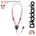 D'Addario® 19UKE04 Eco-Comfort Ukulele Strap สายสะพายอูคูเลเล่ แบบตะขอเกี่ยวช่องเสียง ทำจากวัสดุรีไซเคิล เป็นมิตรต่อสิ่