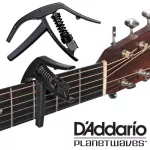 D'Addario® CP-10 คาโป้กีตาร์โปร่ง & คาโป้กีตาร์ไฟฟ้า แบบหนีบ ระดับมืออาชีพ มีที่เก็บปิ๊กในตัว รุ่น NS Artist Cap