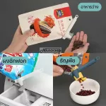 ที่หนีบปากถุง CL หนีบถุง ตัวหนีบถุง หนีบถุงมีฝา ตัวหนีบถุง หนีบ ถุง หนีบถุงมีฝาเปิดปิด มีฝา มีฝาพร้อมเท หนีบถุงขนม