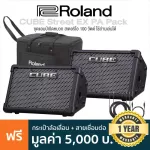 Roland® Cube Street EX PA PACT Open a 100 -watt hat, can play 3 types of musical instruments, can play batteries + free wheel bag