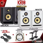 [Bangkok & Metropolitan Lady to send Grab urgently] KRK ROKIT 8 G4 [with QC check] [Central insurance] [100%authentic] [Free delivery] Turtle