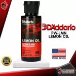 [USAแท้100%] [กทม.&ปริมณฑล ส่งGrabด่วน] น้ำยาเช็ดฟิงเกอร์บอร์ด D'Addario PW LMN Lemon Oil [พร้อมเช็ค QC] [แท้100%] [ส่งฟรี] เต่าแดง