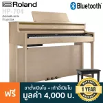 ROLAND® HP-704 Piano Fah 88 Key, PH-50, 291, 392 songs per Bluetooth/USB/headphones + free chair & adapter ** Zero 1
