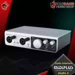 [Bangkok & Metropolitan Region Send Grab Quick] Audio International Midiplus Studio 2 [Free gift] [with check QC] [100%authentic from zero] [Free delivery] Red turtle
