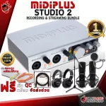[Bangkok & Metropolitan Region Send Grab Quick] Audio International Midiplus Studio 2 [Free gift] [with check QC] [100%authentic from zero] [Free delivery] Red turtle