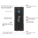 IK Multimedia® Irig HD 2 Audio International for iPhone / iPad / iPod / Mac / PC with electric guitar / bass guitar and bass interface + free US cable
