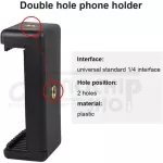 คลิปหนีบกีตาร์พลาสติก ที่วางโทรศัพท์มือถือ Kalimba Thumb Piano รองรับโทรศัพท์สมาร์ท ขาตั้ง เครื่องดนตรี อุปกรณ์เสริม