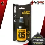 [100%USA] Guitar cleaner with Jim Dunlop Formula 65 Polish and Cleaner [with QC check] [100%authentic] [Free delivery] Red turtle