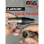 LIDGE YM-002K Plug XLR Cannon, 3 legs, tires for accessing the XLR plug