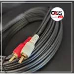 3 meters/mixed colors TSL TR-ST XRCA2 TR 3.5mmm to RCA Cable RCA Cable