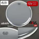 Delivered every day/Taiwan, 8-inch drum movie, 1 layer, drum movie, ENCORE by Remo EN-0308-BA, Taiwan, drum movie, 8 inches