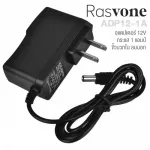 Rasvone AD12-1A Adapter 12V Current 1A + In /-Outside for Laney Mini, Laney Mini-Stb, Mini Stack