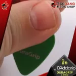 [100%USA] Pickdario Duragrip - Pick Guitar D'Aitario Duragrip [with QC check from the shop] [Red turtle guaranteed] - Red turtle