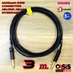 สายสัญญาณ MOGAMI 2319 เข้าหัว Neutrik Rean NYS224BG สายแจ๊คกีต้าร์ หัว ตรง ตรง มาตรฐานเสียงที่ดีเริ่มต้นที่สายสัญญาณOasis