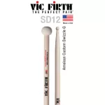 Vic Firth® SD12 ไม้กลอง Ameican Custom Swizzle G หัวไม้ ปลายกลม  American Custom Round Tip Drumsticks  ** Made in USA **
