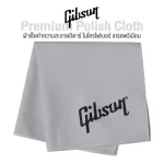 Gibson® Premium Polish Cloth, premium grade guitar wipes made of microfiber, not flaky, 100% authentic.