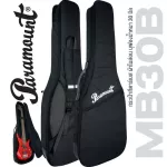 Paramount MB30 Super Soft & SAFE GUITAR GIG BAG. Good guitar bag, 30 mm thick nylon.