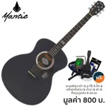 Mantic GT-1G, 41 inch guitar, Grand Auditorium shape, Angle Mandrus/Cherry Wood + Free Bag & Kapo