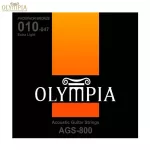 Olympia® AGS -800 Airy Guitar No. 10, Phosphor Bronze 100% Extra Light, 0.010 - 0.047