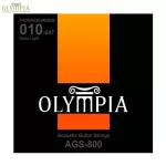 Olympia® AGS-800 สายกีตาร์โปร่ง เบอร์ 10 แบบ Phosphor Bronze ของแท้ 100% Extra Light, 0.010 - 0.047