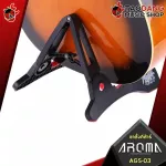 ขาตั้งกีต้าร์ Aroma AGS-03 ใช้ได้ทั้งกีต้าร์โปร่ง กีต้าร์ไฟฟ้า เบส และอูคูเลเล่ แข็งแรง ทนทาน สามารถพับเก็บได้ พกพาสะดวก - เต่าแดง