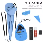 RASVONE SAC-S10, 10-piece saxophone cleaning kit, consisting of towels / brush / CORK / GREASER / Case collection tongue / place