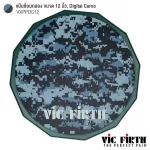 VIC FIRTH® VXPDC12 PRACTICE PAD 12 -inch drum rehearsal, Digital Camo silicone pattern, has a smooth, easy to carry base.
