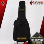 Rockwind SBI-D62341 Airy Bags Shockproof effectively Made from high quality grade - red turtle
