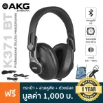 AKG® K371 BT Studio Bluetooth Headphone, Bluetooth earphone with a 5-40khz in the Bluetooth headphone