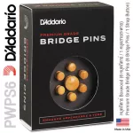 D'Addario® PWPS6 Bridge Pins หมุดกีตาร์ + หมุดสายสะพาย วัสดุ Solid Boxwood  Premium Grade Bridge Pins , 6 หมุดกีตาร์ /
