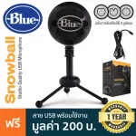 Blue Microphones® Snowball Studio-Quality USB Microphone, USB microphone with legs for Live, cases, meeting + banks