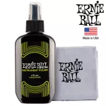 Ernie Ball® น้ำยาทำความสะอาดกีตาร์ / ที่เช็ดทำความสะอาดกีตาร์ + ฟรีผ้าเช็ดไมโครไฟเบอร์ Guitar Polish Liquid and Cloth /