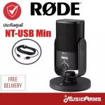 Rode NT-USB Mini Microphone & Wireless Music Arms