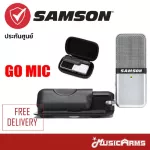Samson Go Mic USB Microphone condenser +1 year center insurance Music Arms