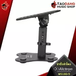 [Bangkok & Metropolitan Lady to send Grab Urgent] The ALCTRON MS180 5 ms180-5 speaker