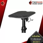 [Bangkok & Metropolitan Lady to send Grab Urgent] The ALCTRON MS180 5 ms180-5 speaker